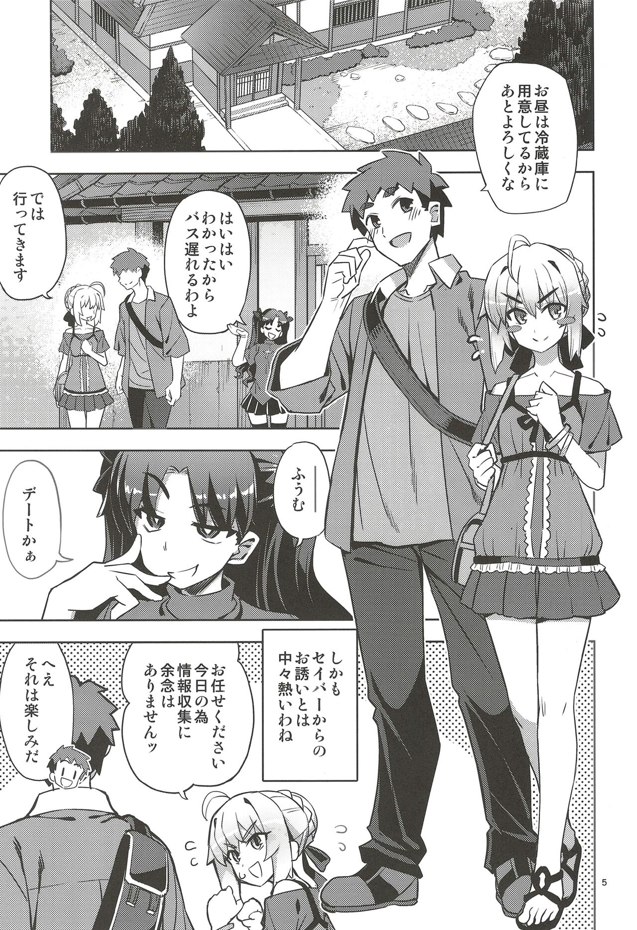 RE32 page 5 full