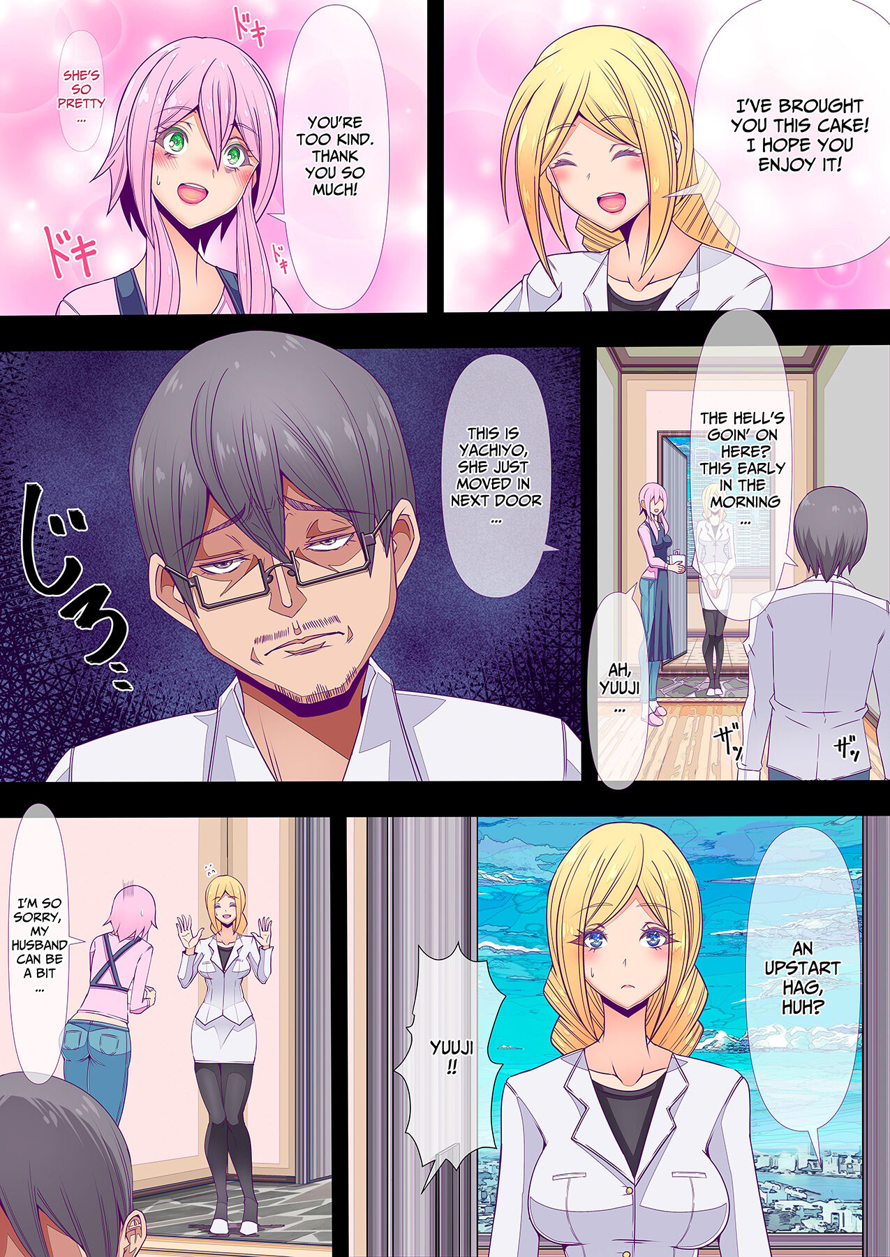 Otonari no Oku-san o Onedari Shiofuki Sasete Futanari Chinchin de Netorimashita | I Had The Wife Next Door Beg For Squirty Orgasms & Cucked Her With Futanari Dick page 5 full