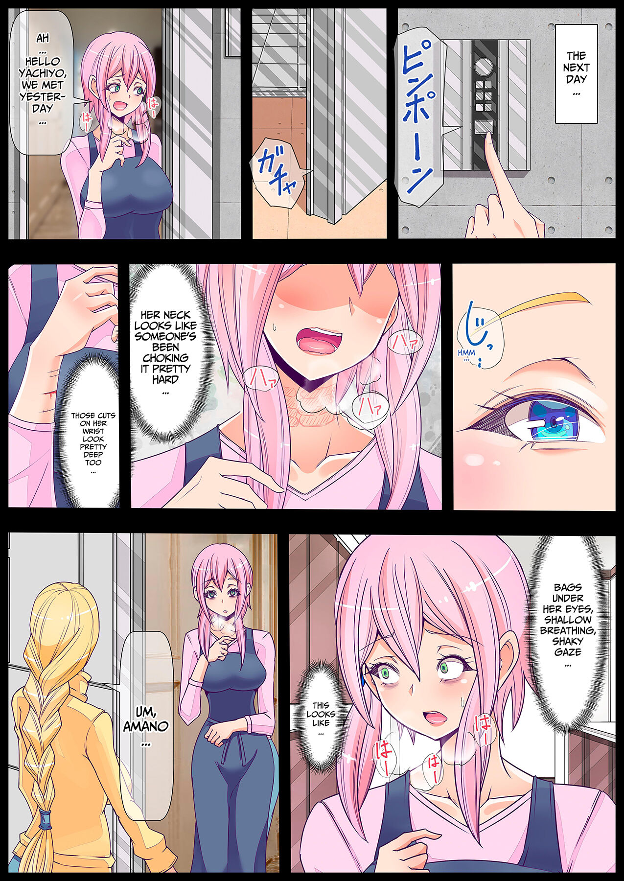 Otonari no Oku-san o Onedari Shiofuki Sasete Futanari Chinchin de Netorimashita | I Had The Wife Next Door Beg For Squirty Orgasms & Cucked Her With Futanari Dick page 9 full