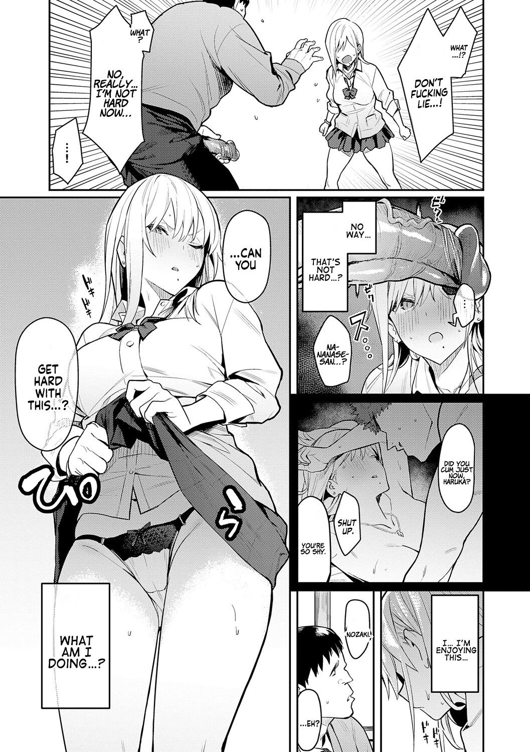 Seiyoku Tsuyo Tsuyo + Extra page 11 full