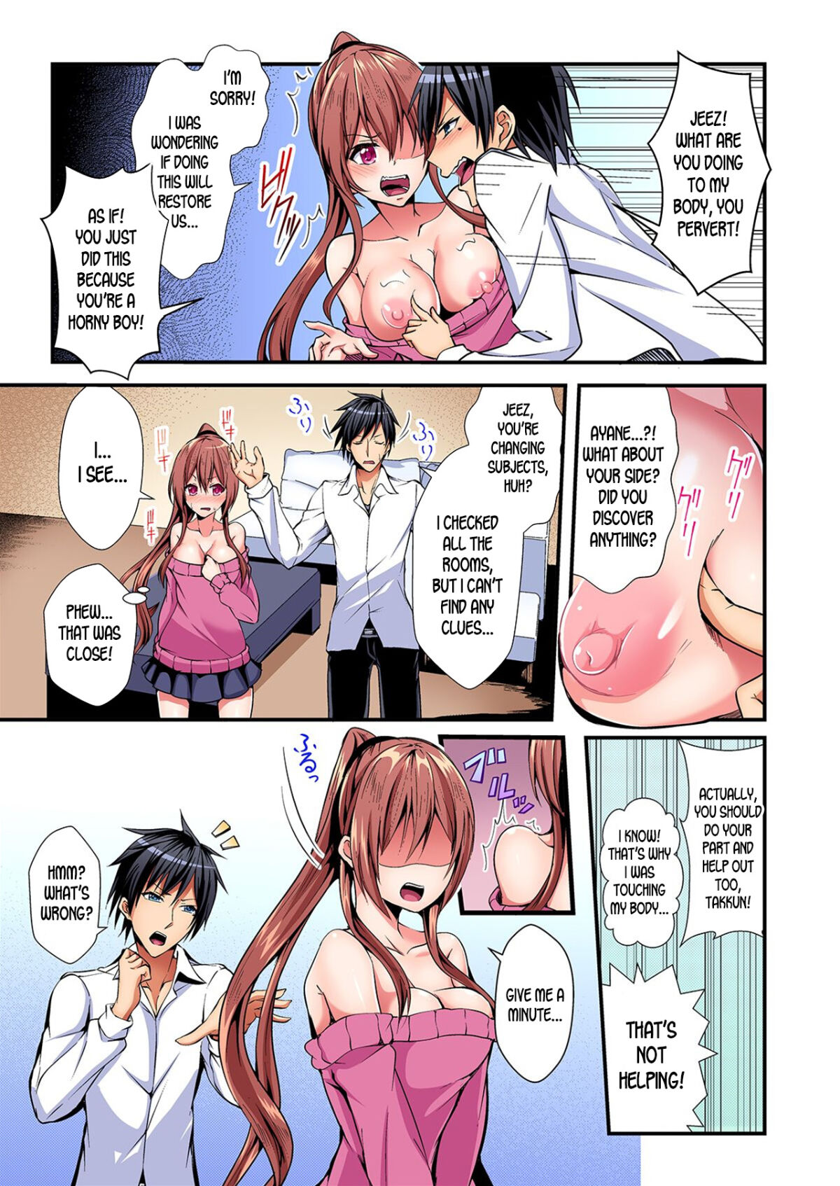 Irekawatte Dotabata Ecchi! ~Aya-nee no Binkan na Karada ni Ore wa Taerarenai | Switch bodies and have noisy sex! I can't stand Ayanee's sensitive body 1-6 page 12 full