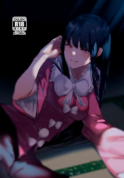 Kakute Sono Bohimei wa Chinurareshi Tsuki |   Este, El epitafio de las victimas de la luna sangrienta