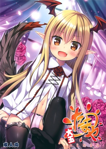 (C89) [Noraneko-no-Tama (Yukino Minato)] Tamaya Oodama Nijiiro Soushuuhen (Various) [English] [animefan71109] cover