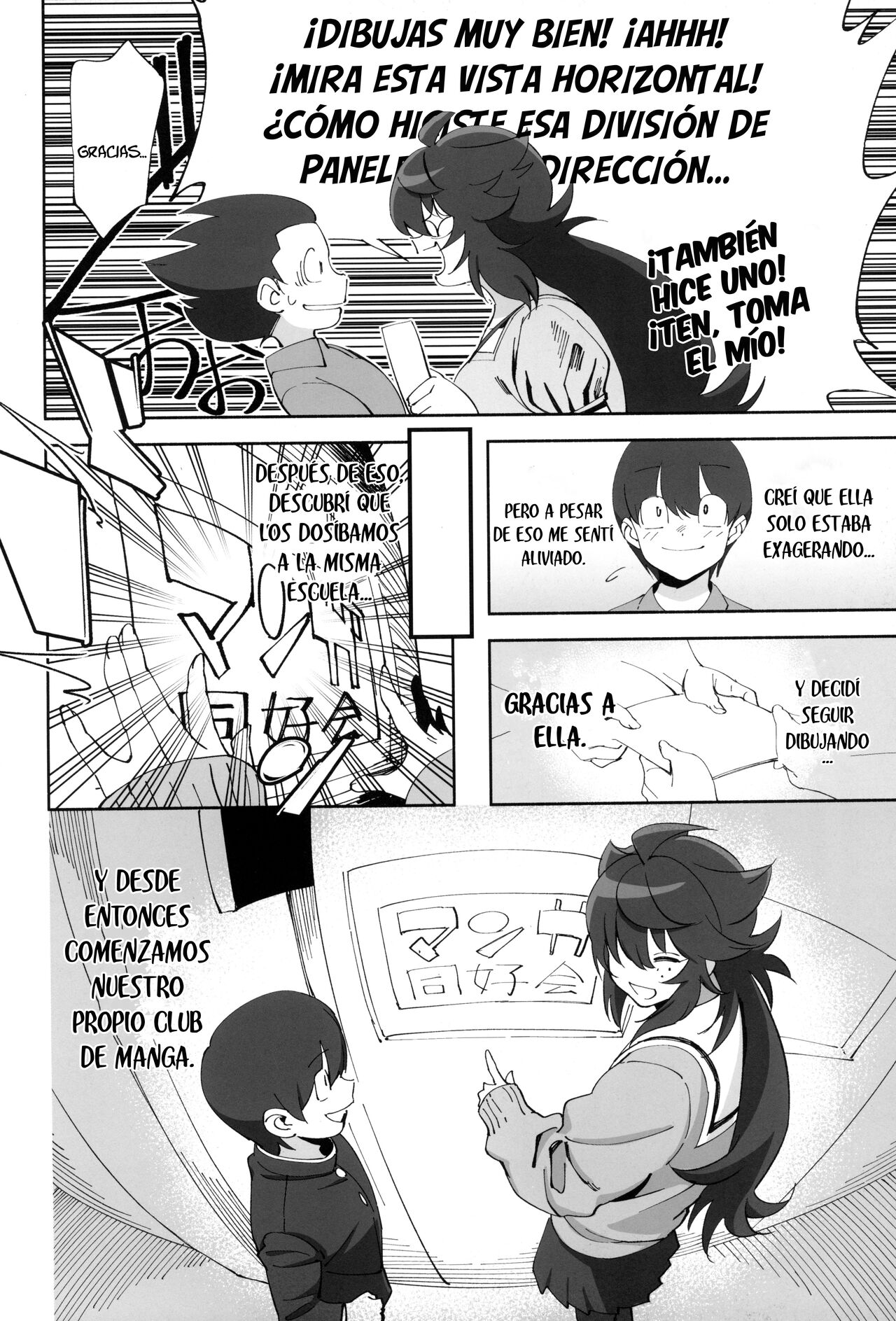 InCha no Koi page 12 full