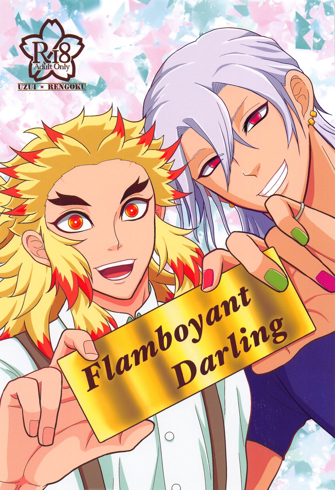 Flamboyant Darling page 1 full
