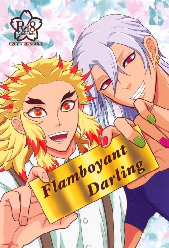 [COSMOCANYON (Nanaki)] Flamboyant Darling (Kimetsu no Yaiba) cover