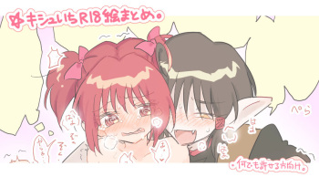 [×○)] Kishu ichi ero e matome 5(Tokyo Mew Mew) cover