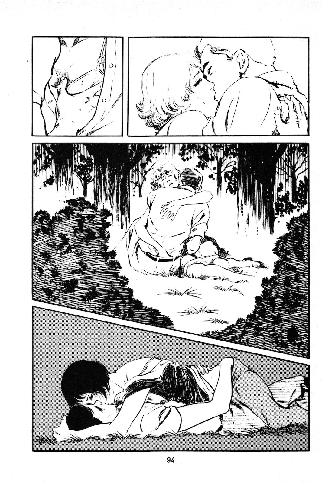 Koukousei Burai Hikae 1-8 page 3 full