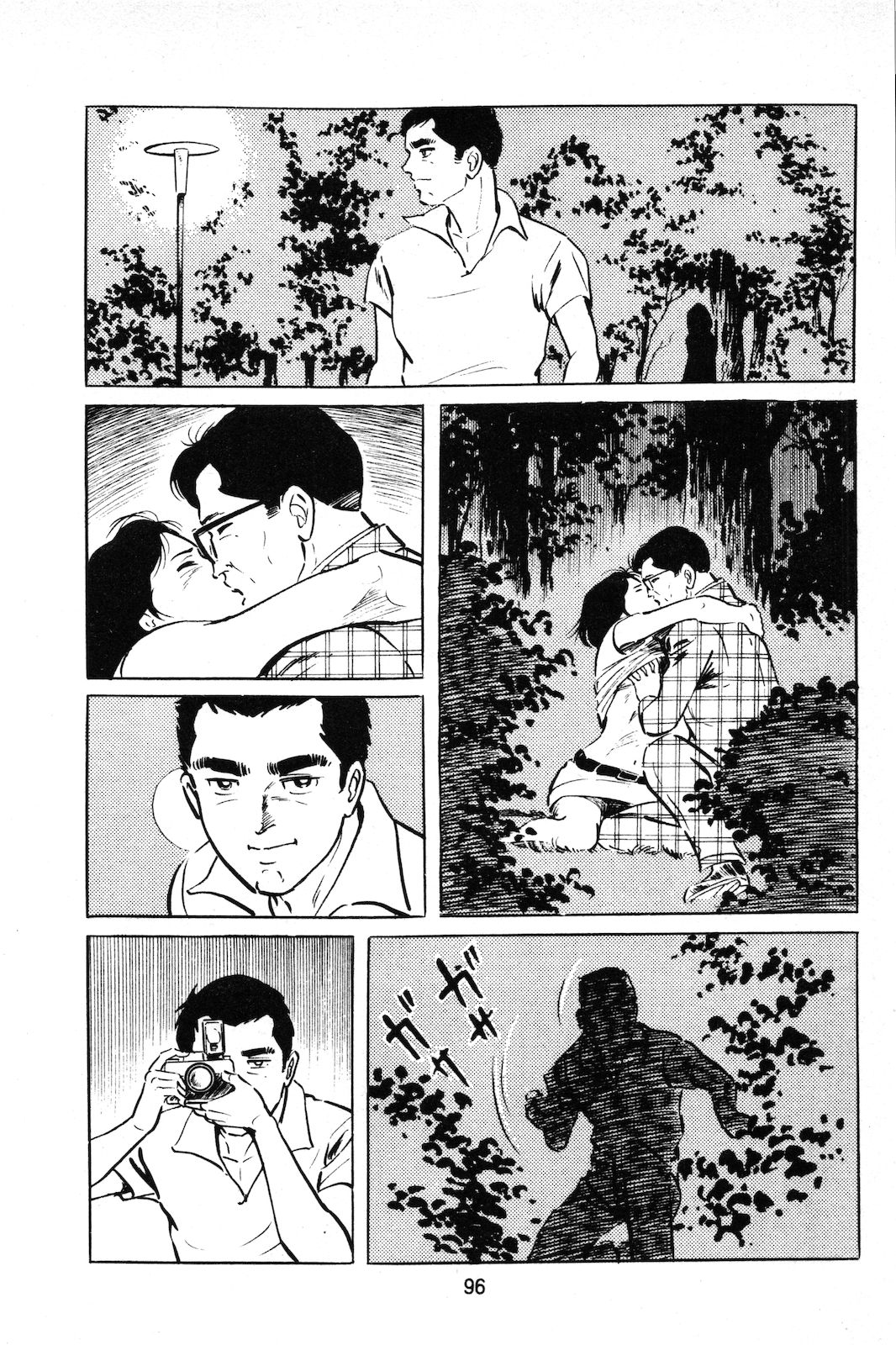 Koukousei Burai Hikae 1-8 page 5 full