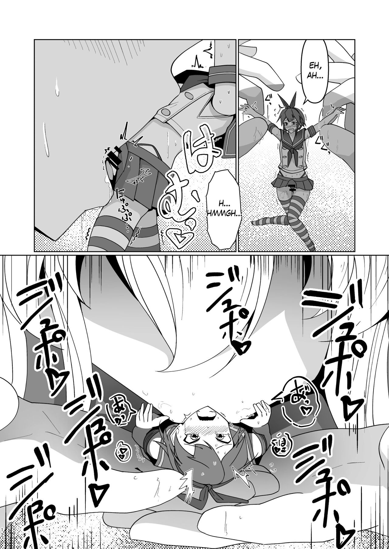 Shimakaze Saturation page 12 full