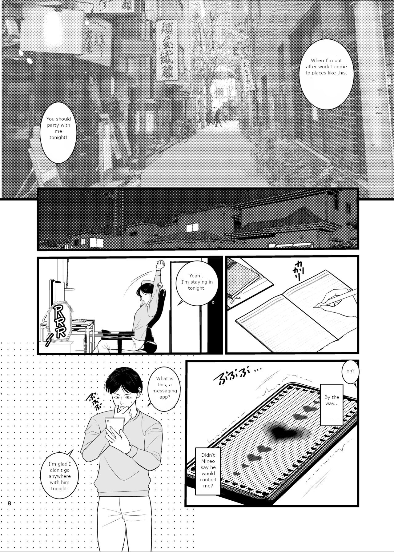 Majime ga Torie no Boku ga Shinjin Idol to Jinsei Koukan shite Otoko-tachi to no Sex no Toriko ni naru made | I, A serious student, lost my body to a sex idol, and lost my mind to sex page 5 full