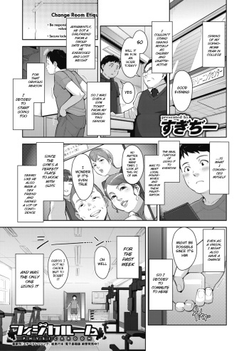 [Sugi G] PHYSICAROOM (COMIC HOTMILK 2022-09) [English] [Pirate] [Digital] cover
