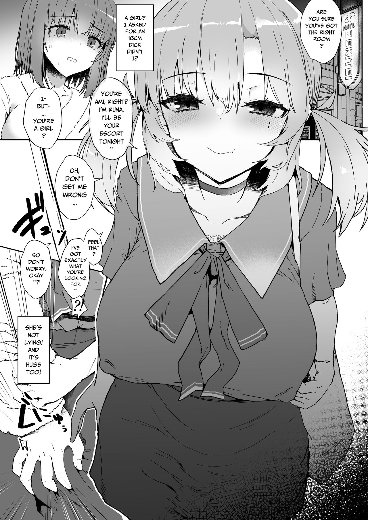 Doronu Ma -Futa Musume no Seitai Sono 3- | Quagmire ~Sexual Ecology of Futagirls~ 1 page 3 full