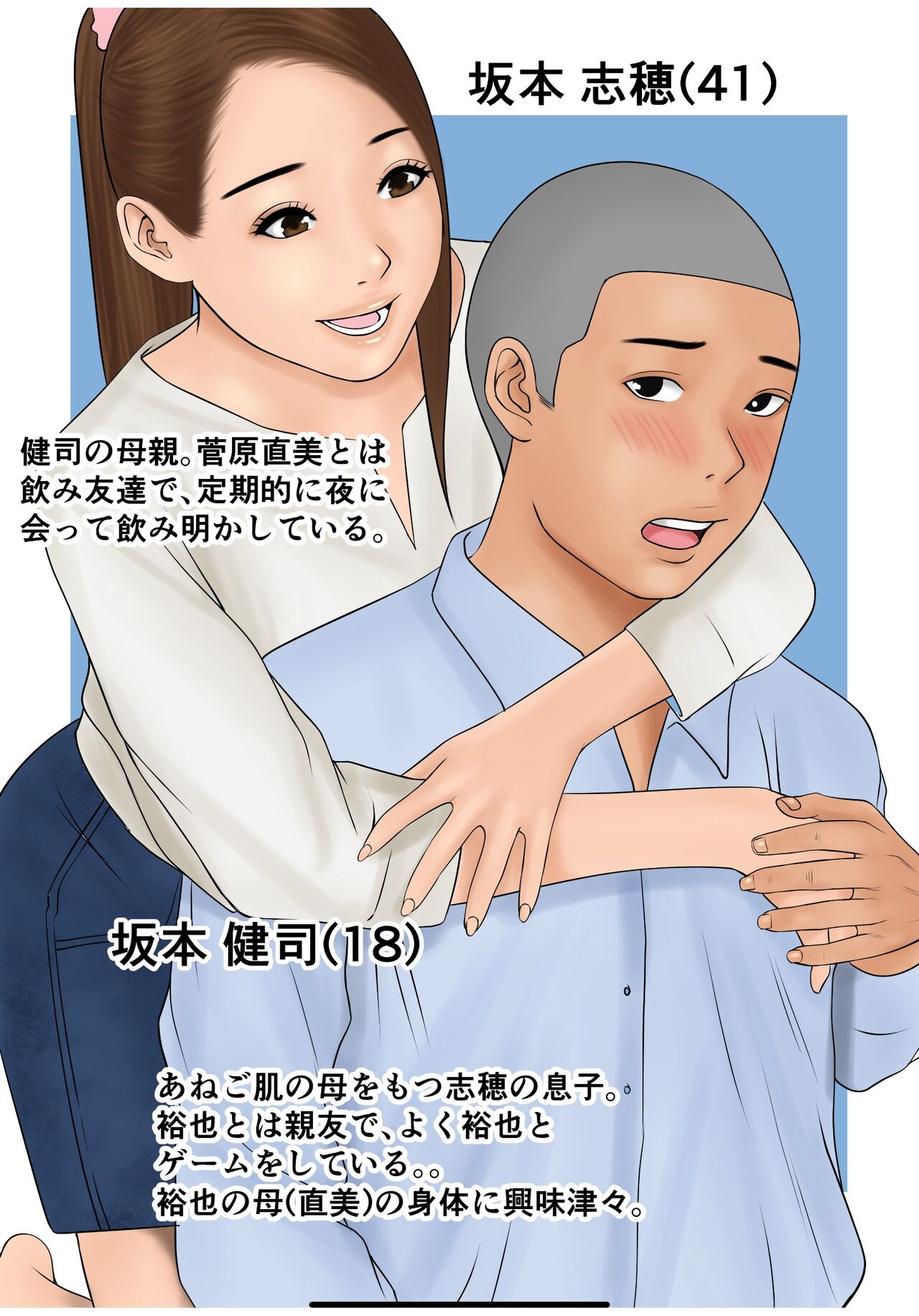 tansinhunin page 3 full