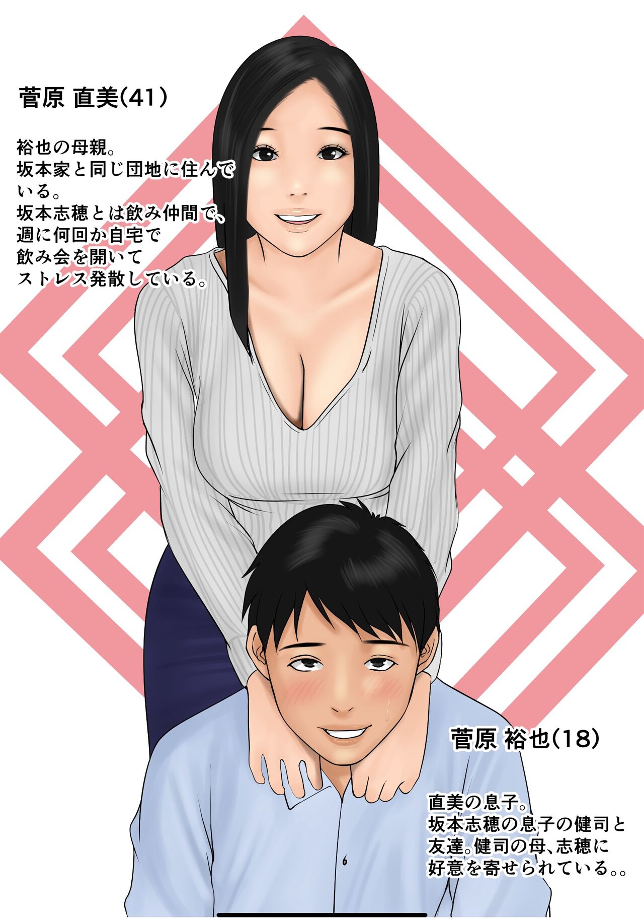 tansinhunin page 4 full
