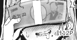 Kin ni me ga kurande hidoi me ni atchau o ne ̄-san