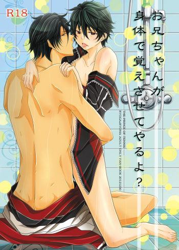 [MYBABY-10th (Fujiwara Ena)] お兄ちゃんが身体で教えてやるよ? (Prince of Tennis) [Digital] cover