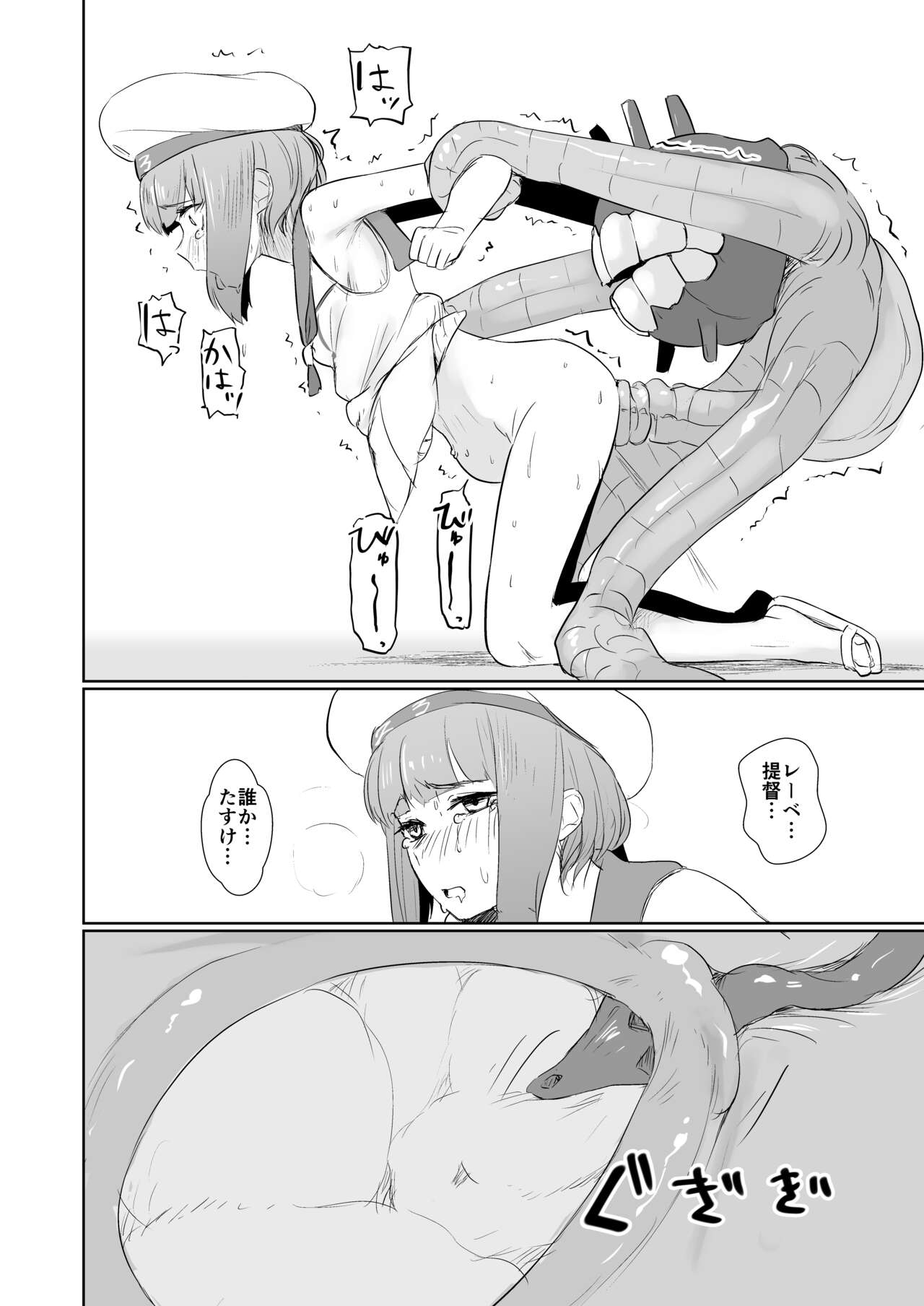 Breeding page 11 full
