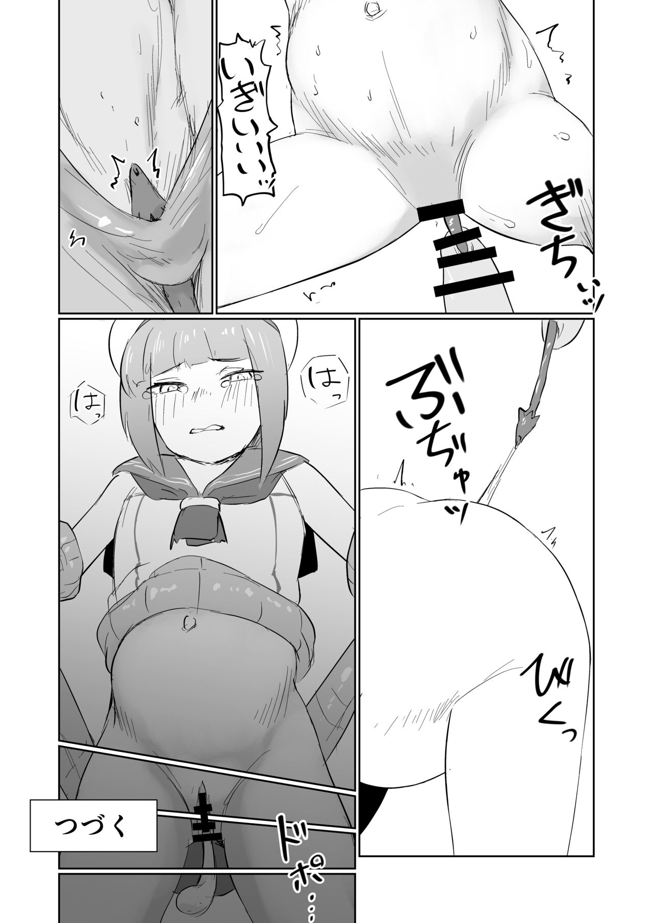 Breeding page 12 full