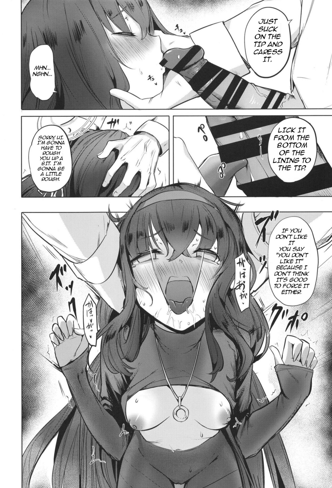I miss you page 12 full