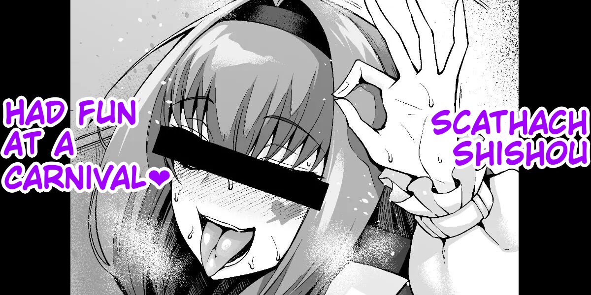 Scathach Shishou Carnival o Mankitsu suru | Scathach Shishou Had Fun At A Carnival page 1 full