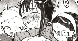 Shinseki no ko-tachi ni sekuhara sa re chau o ne ̄-san