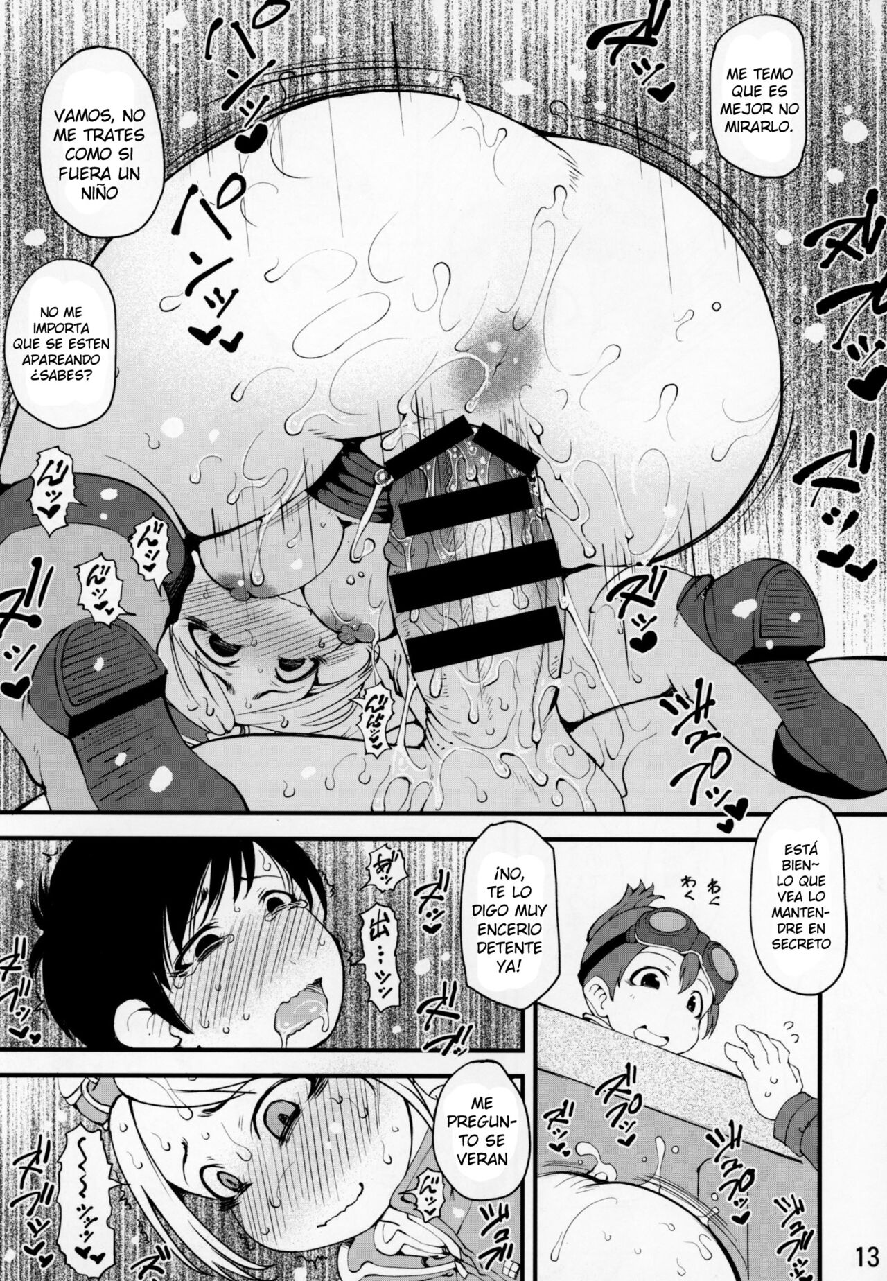 Katsuyoku no Uketsukejou page 12 full