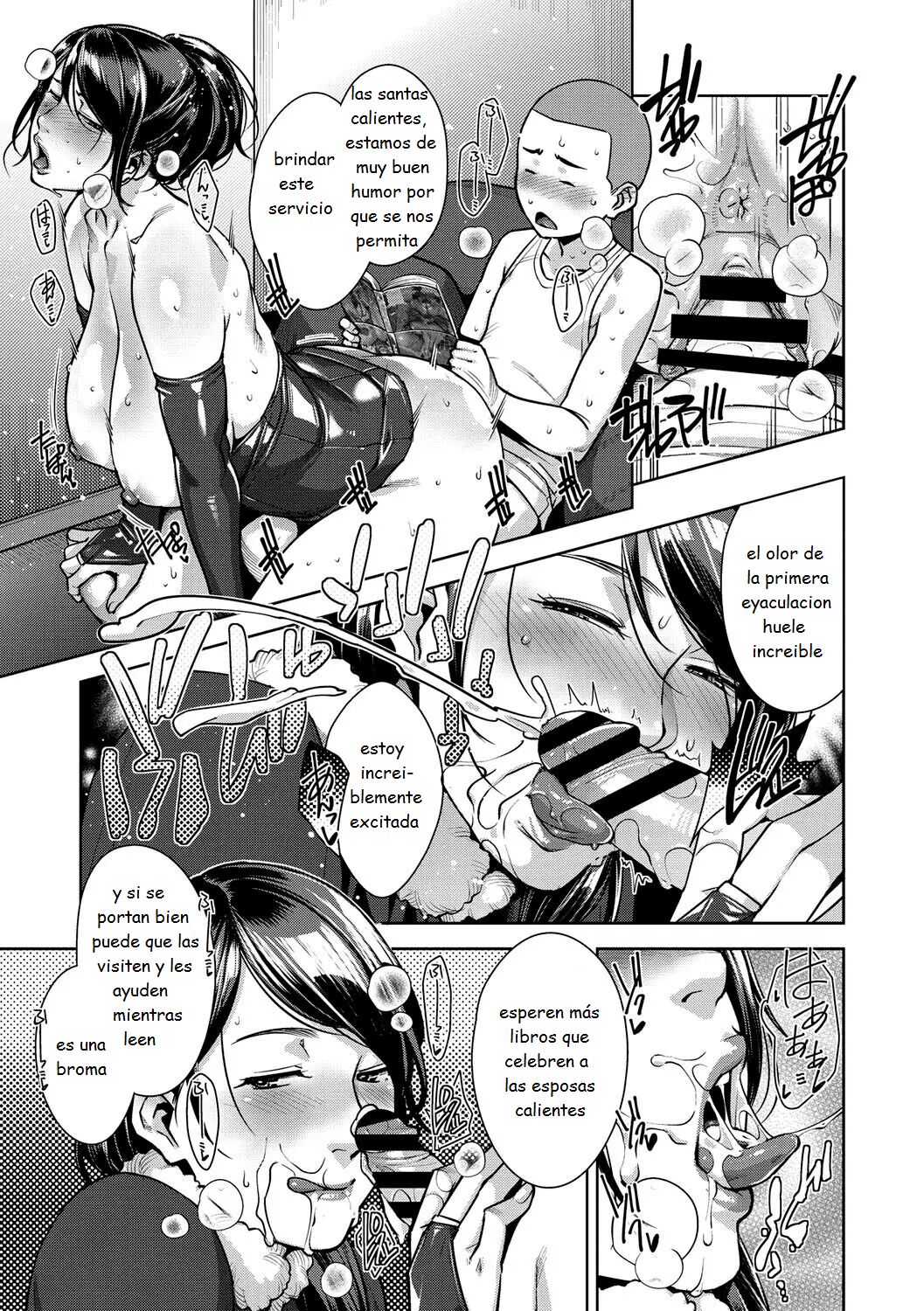 Seichouki After page 12 full