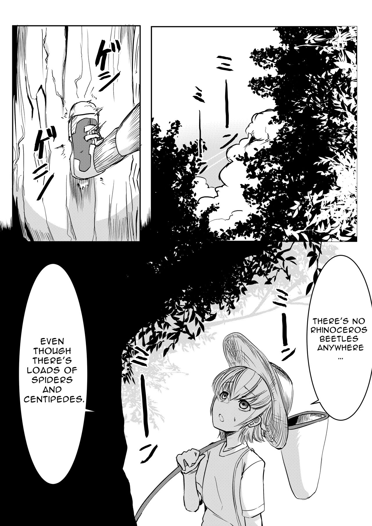 Mori no Oku de Onee-chan to | Deep in the Forrest page 7 full