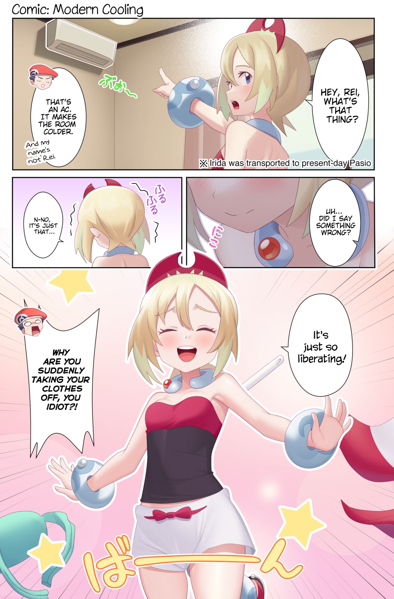 Irida & Modern Cooling page 1 full