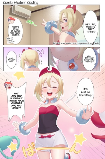 [Gazing Eye] Irida & Modern Cooling (Pokémon Legends: Arceus) cover