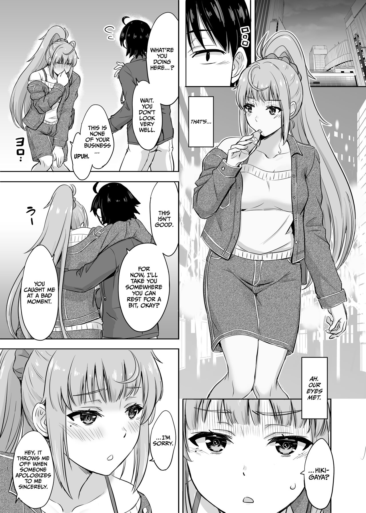 Ashi-san Saki Saki Manga page 1 full