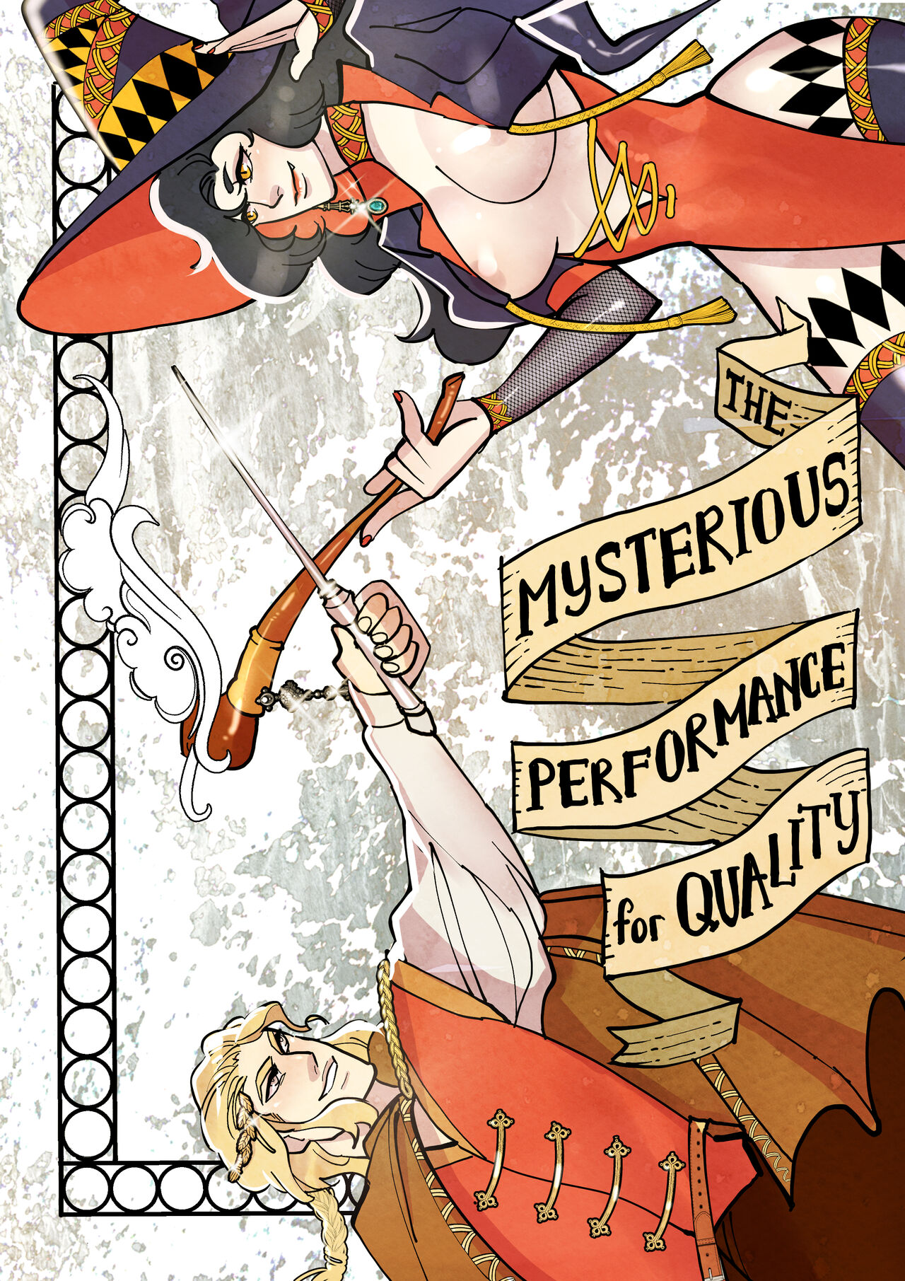 The Mysterious Performance Prize page 1 full