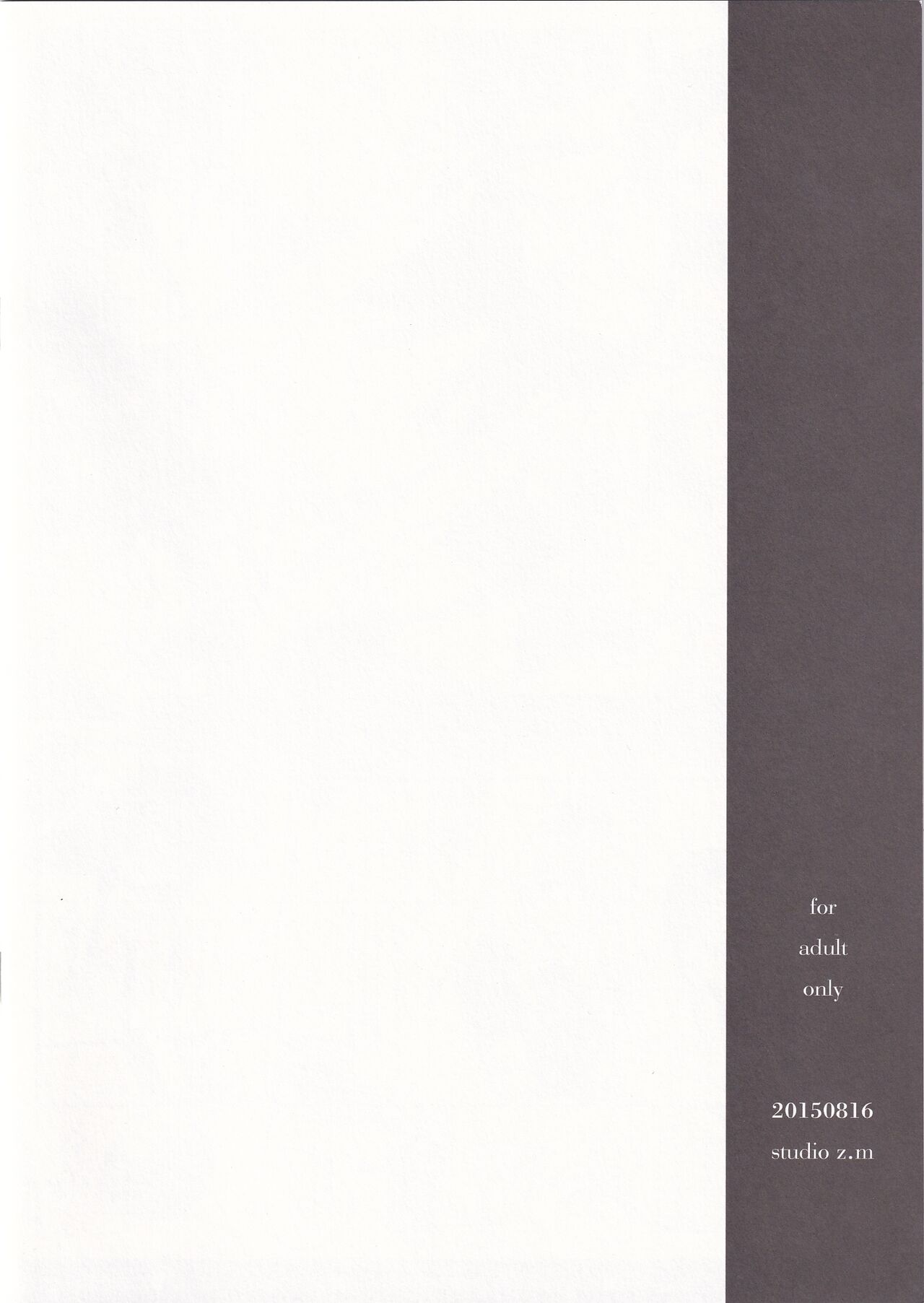 Kurobako Y-san no bai page 12 full