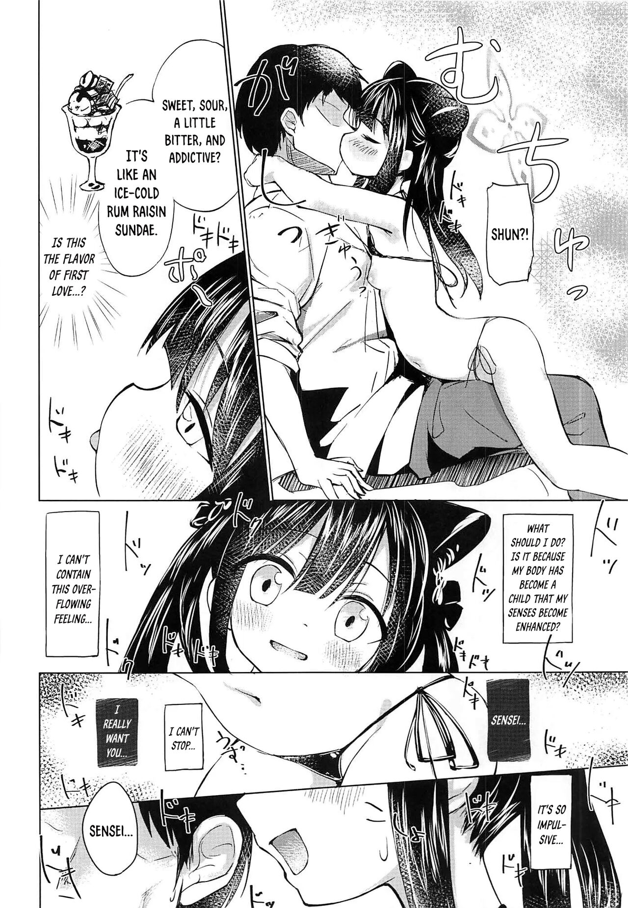 Youjo Archive page 11 full