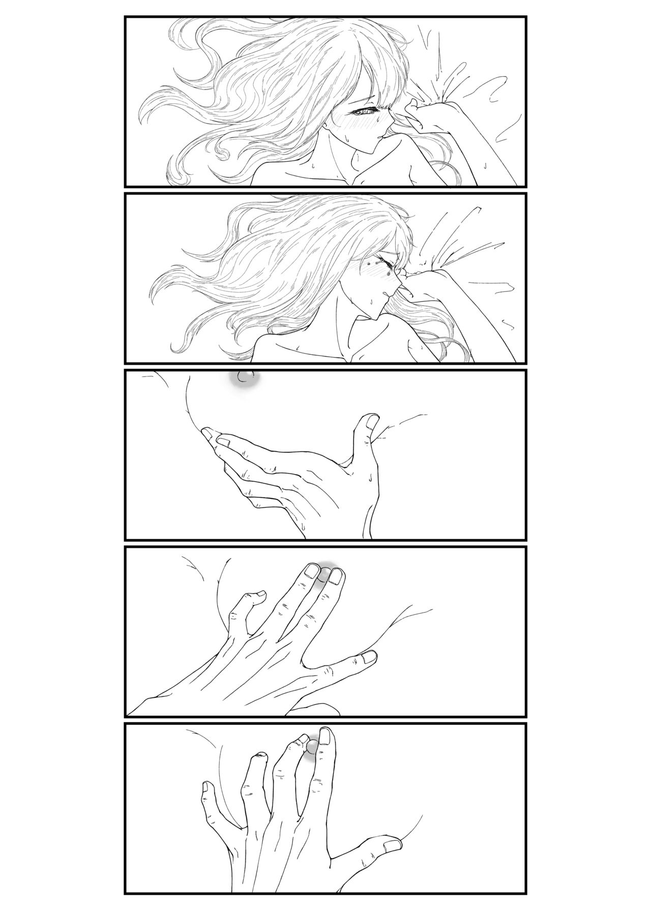 Sore dake. page 12 full
