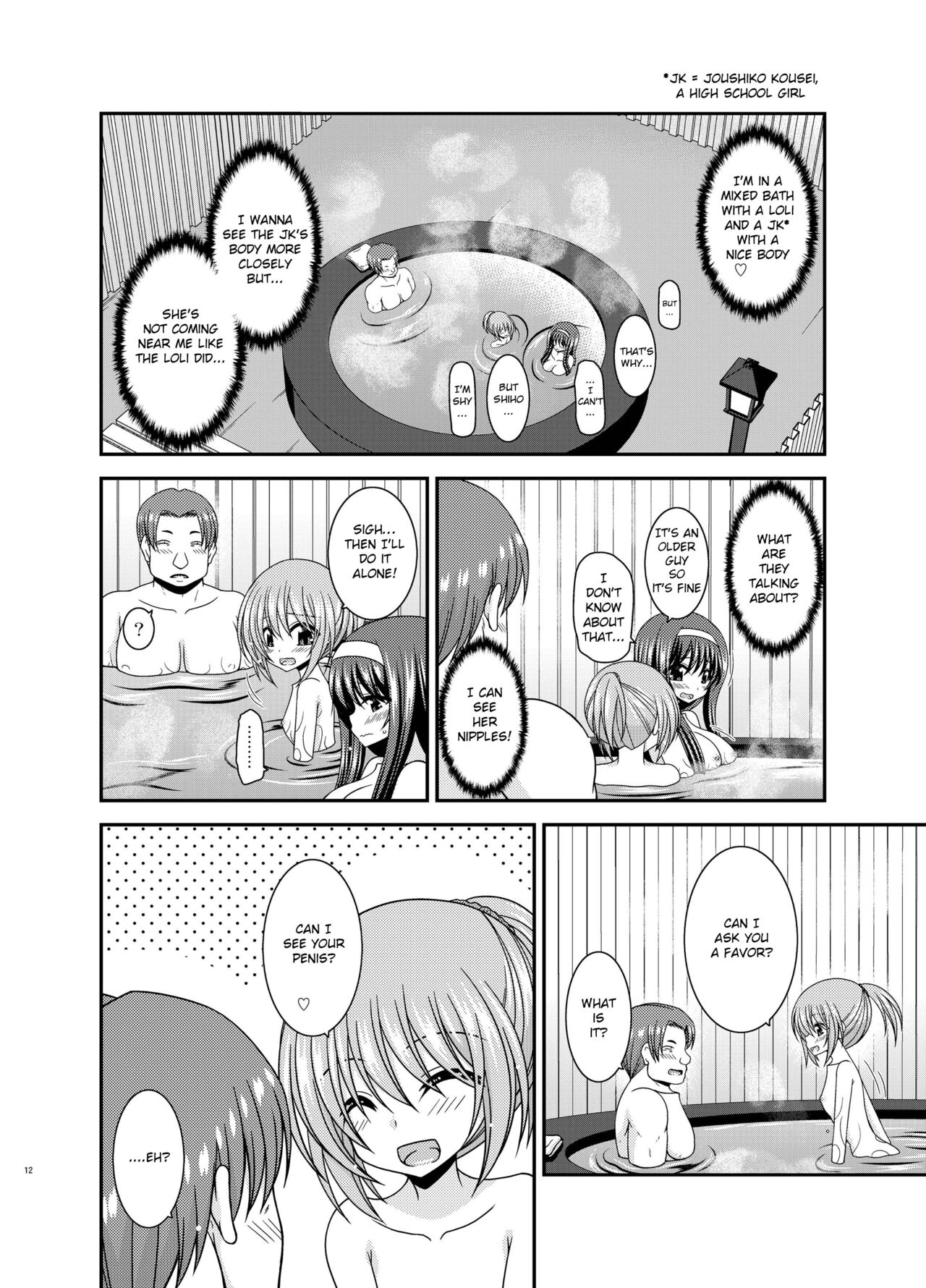 Konyoku Rotenburo de Bishoujo Futari ni Are o Misete to Onegai Sareta Hanashi page 11 full