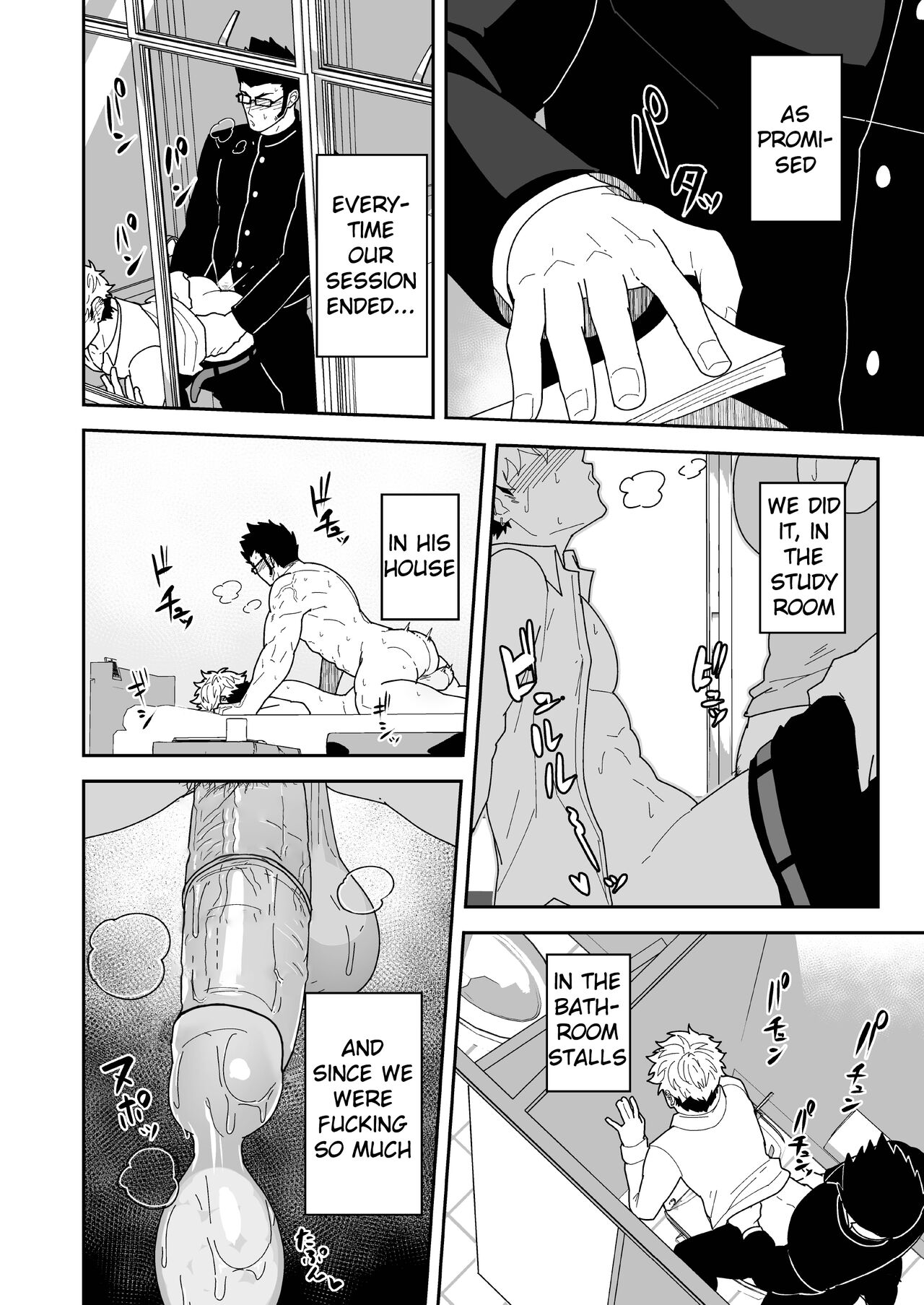 Natsu Akete Hi -  The Day After Summer Dawns page 12 full