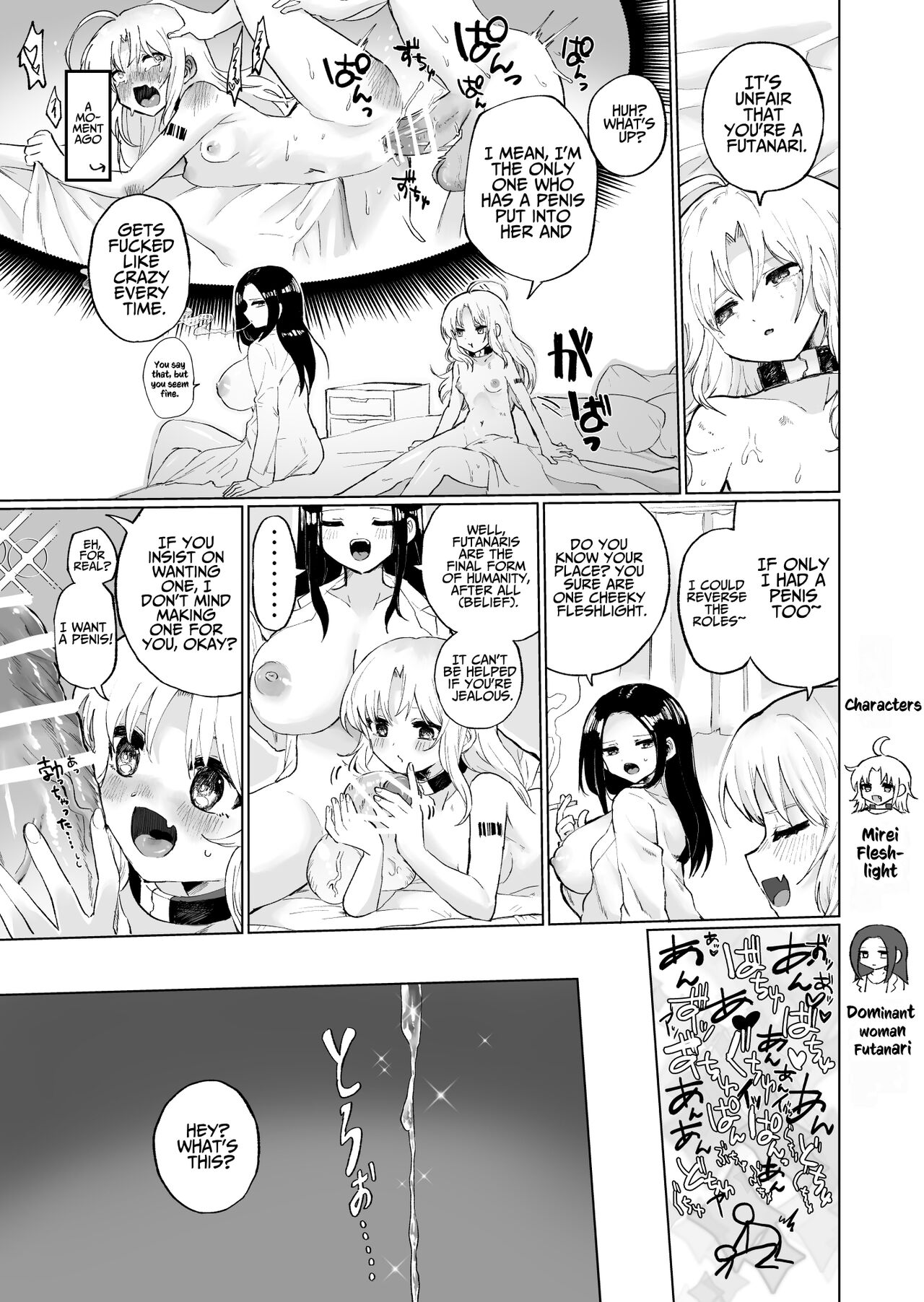 Futanari ni Naritai Shoujo, Clitoris o Choukyou Sareru | A Girl That Wishes To Become A Futanari Dickgirl, Has Her Clitoris Sexually Disciplined page 2 full