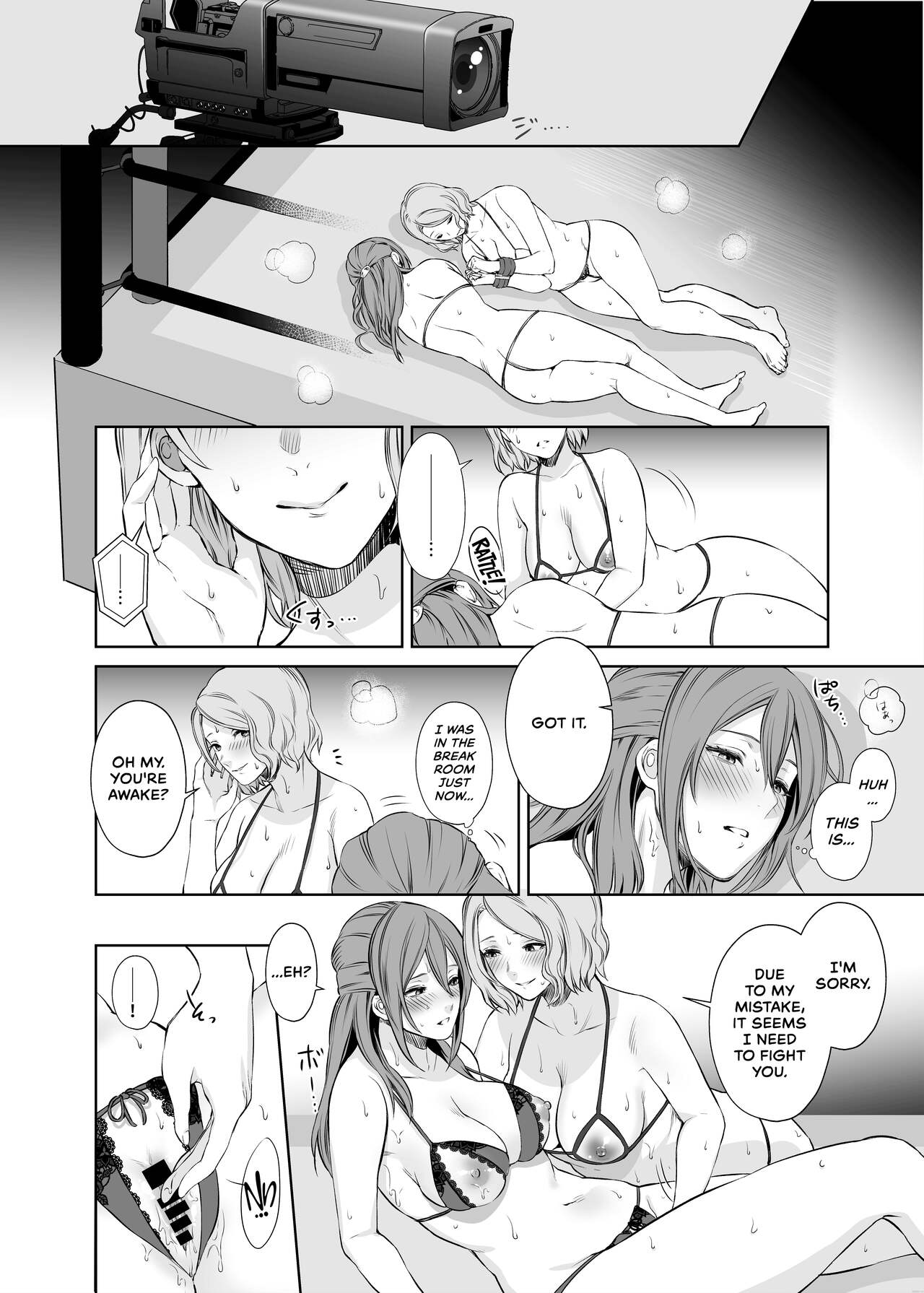 LesFes Co -Candid Reporting- Vol. 003 page 7 full