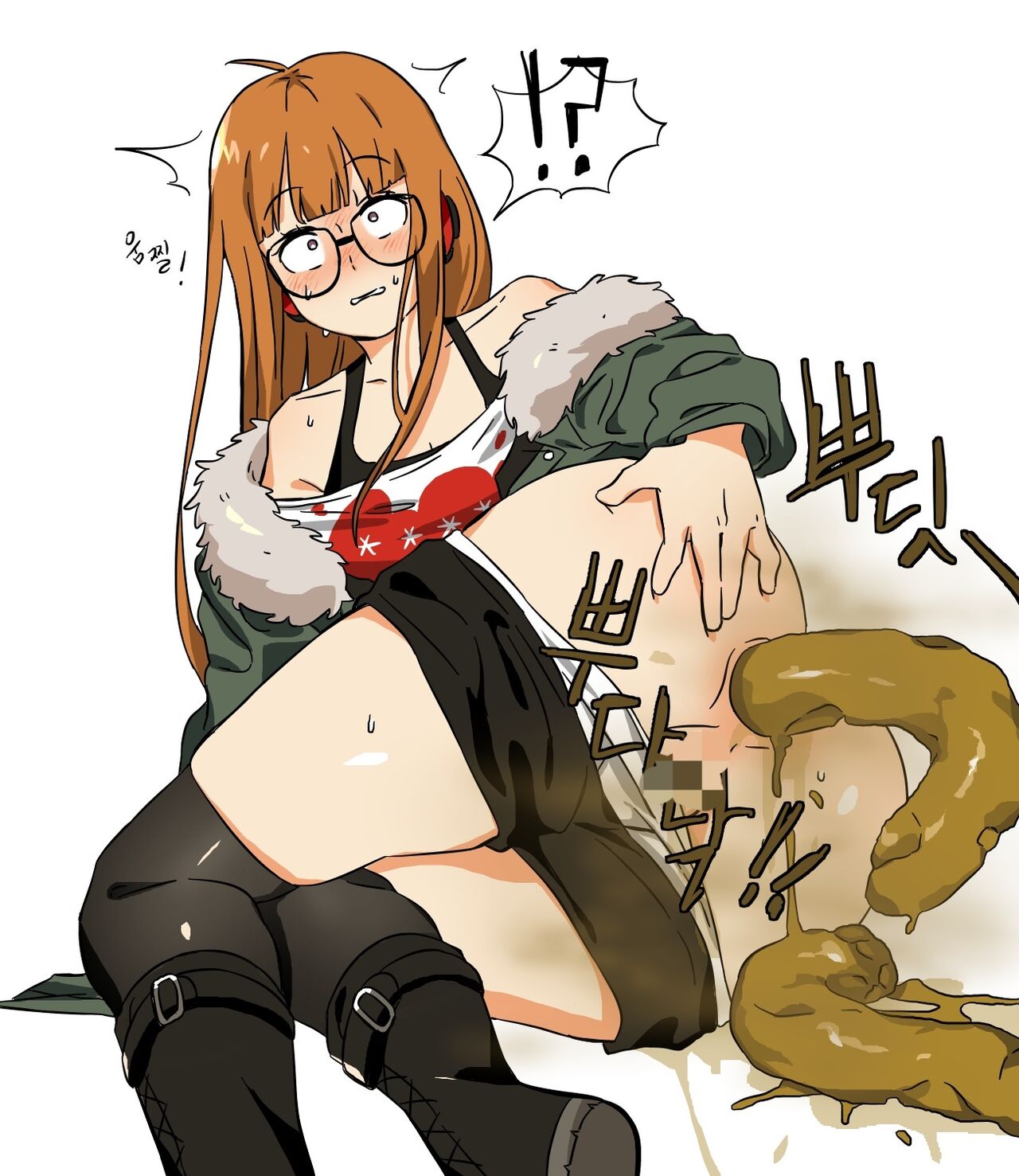 Futaba Stomach Problems page 2 full