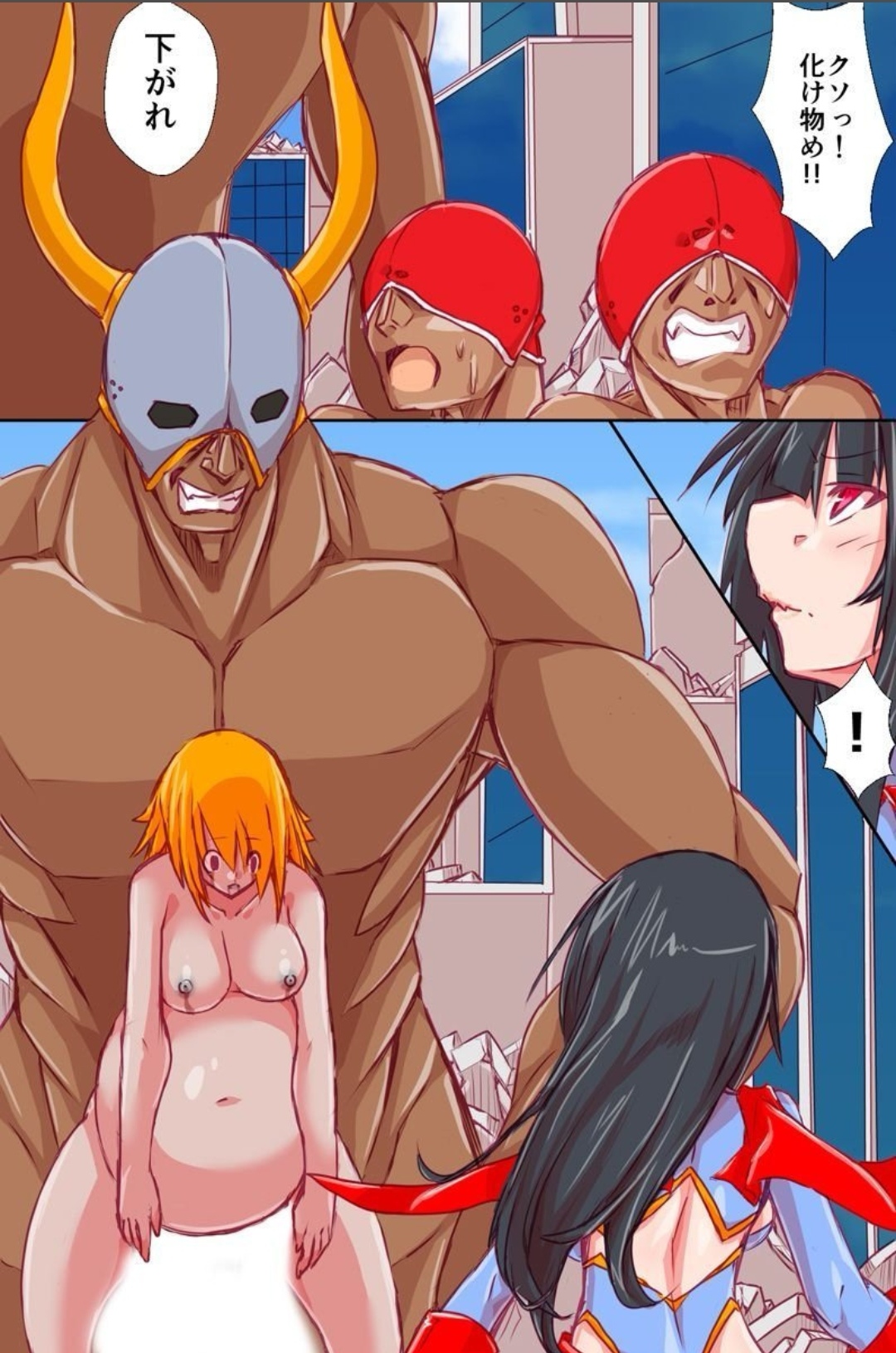 sekai wo suku u hazu daxtu ta hiroin ga ae gi kuru i o ti te iku made page 5 full