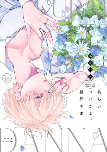 [Yukiharu] Kuraitsuite yo, Danna-sama cover