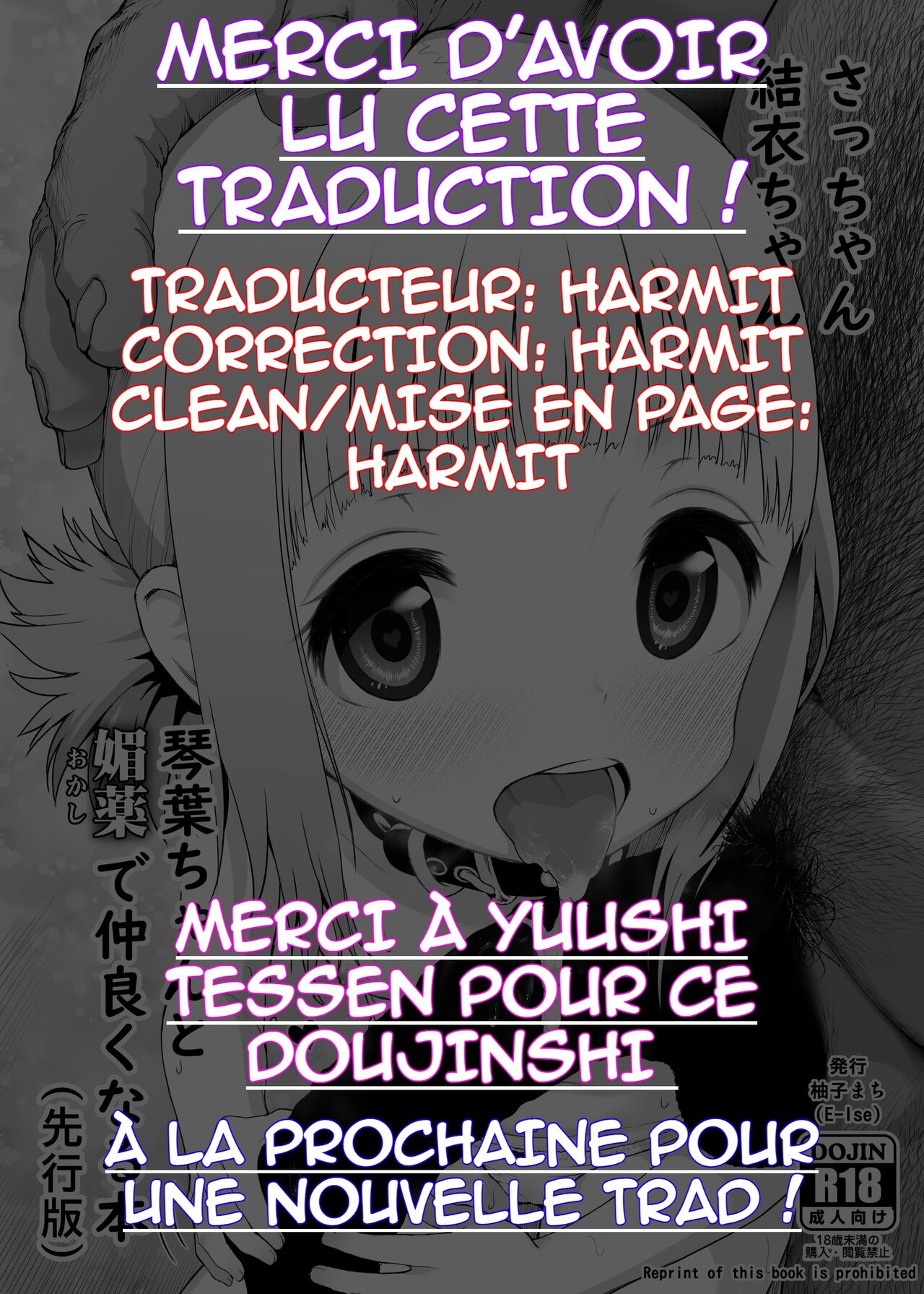 Sacchan Yui-chan Kotoha-chan to Okashi de Nakayoku Naru Hon page 9 full