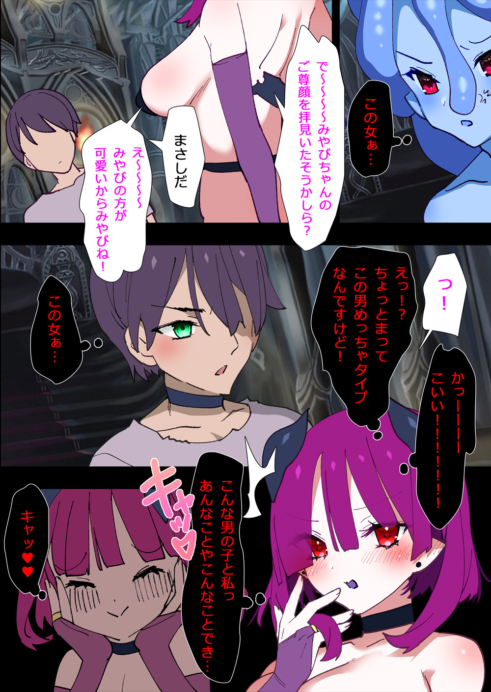 You have been selected by a cyber AI! page 10 full