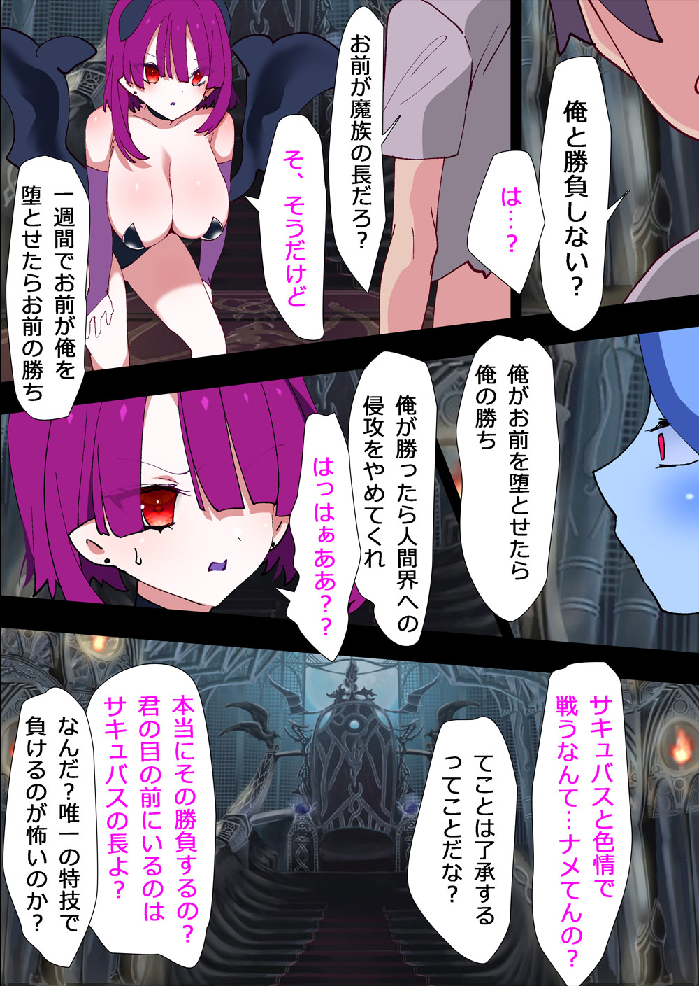 You have been selected by a cyber AI! page 11 full