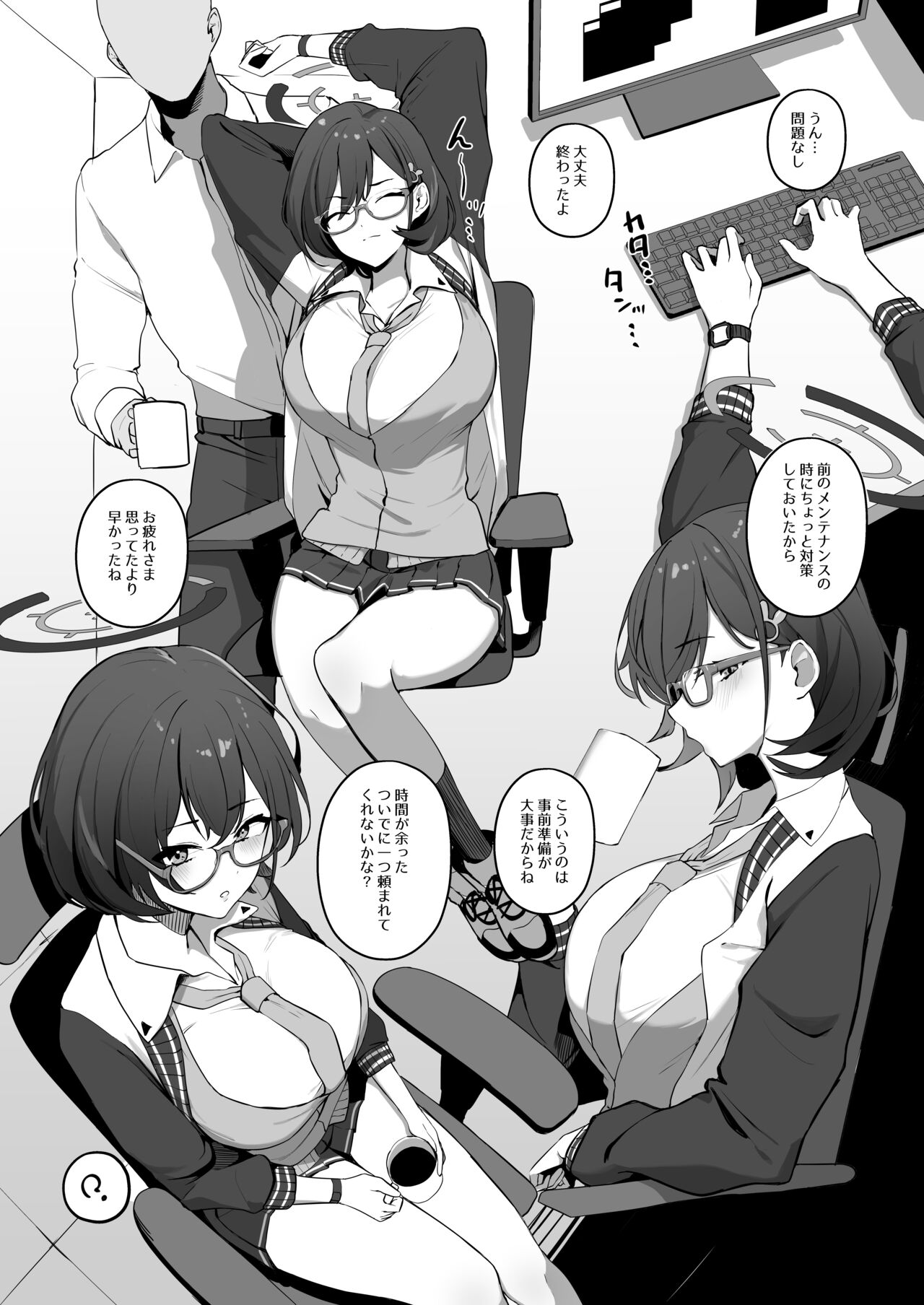 Kizuna Rank 1 demo Kinishinai! page 9 full