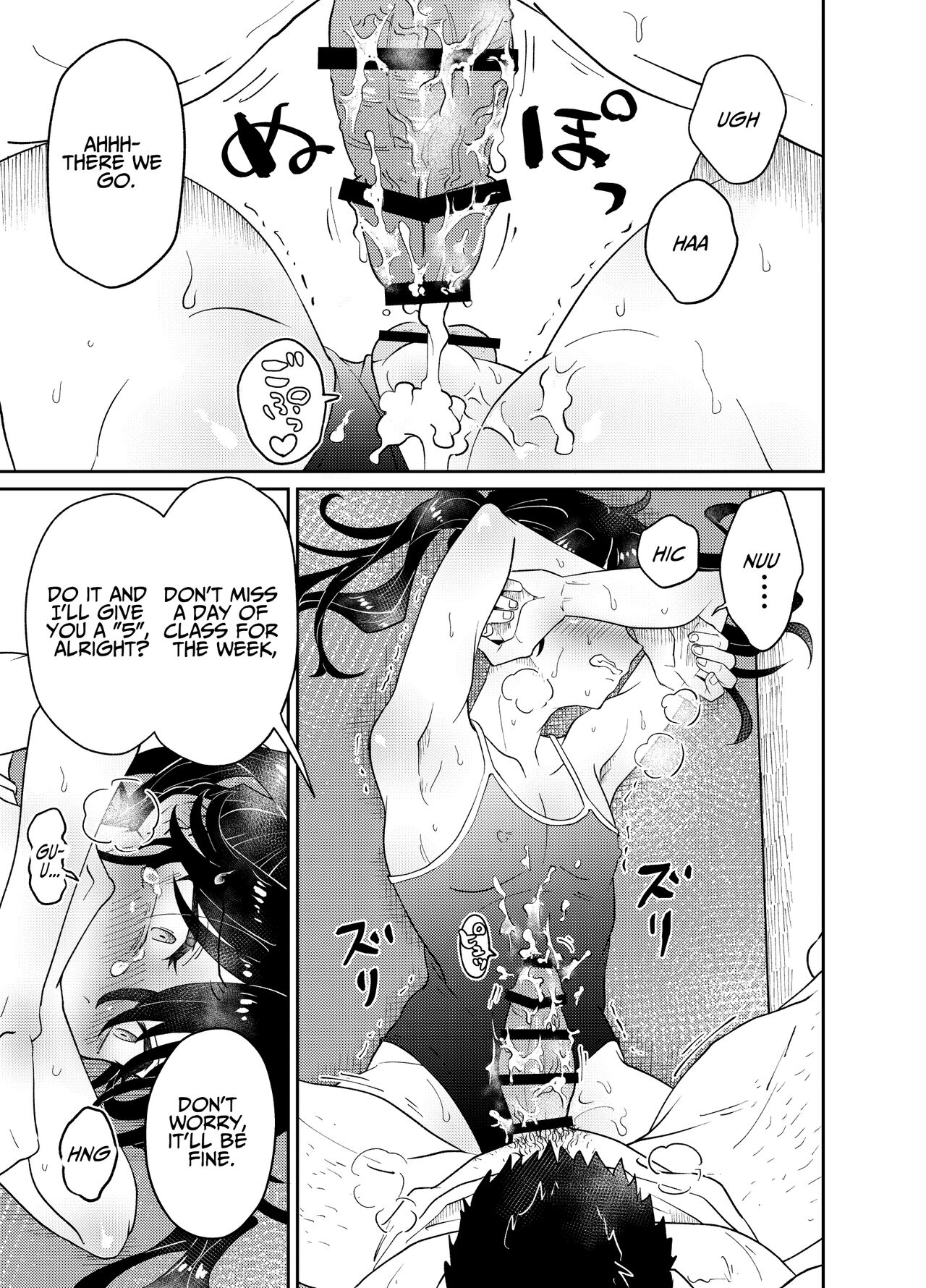 Namaiki Oshiego ni Sukumizu Kisete Kobetsusei Shidou! | Cocky Male Student gets Personal Sex Education Guidance in a School Swimsuit! page 11 full