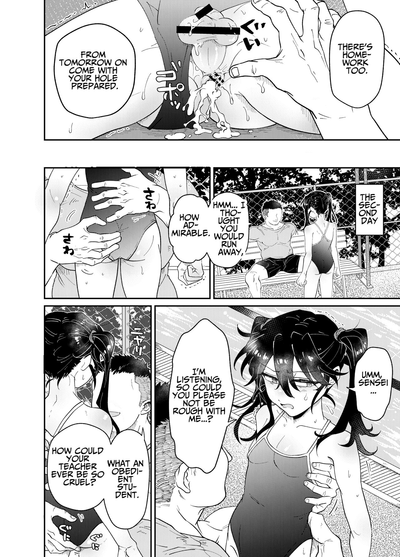 Namaiki Oshiego ni Sukumizu Kisete Kobetsusei Shidou! | Cocky Male Student gets Personal Sex Education Guidance in a School Swimsuit! page 12 full