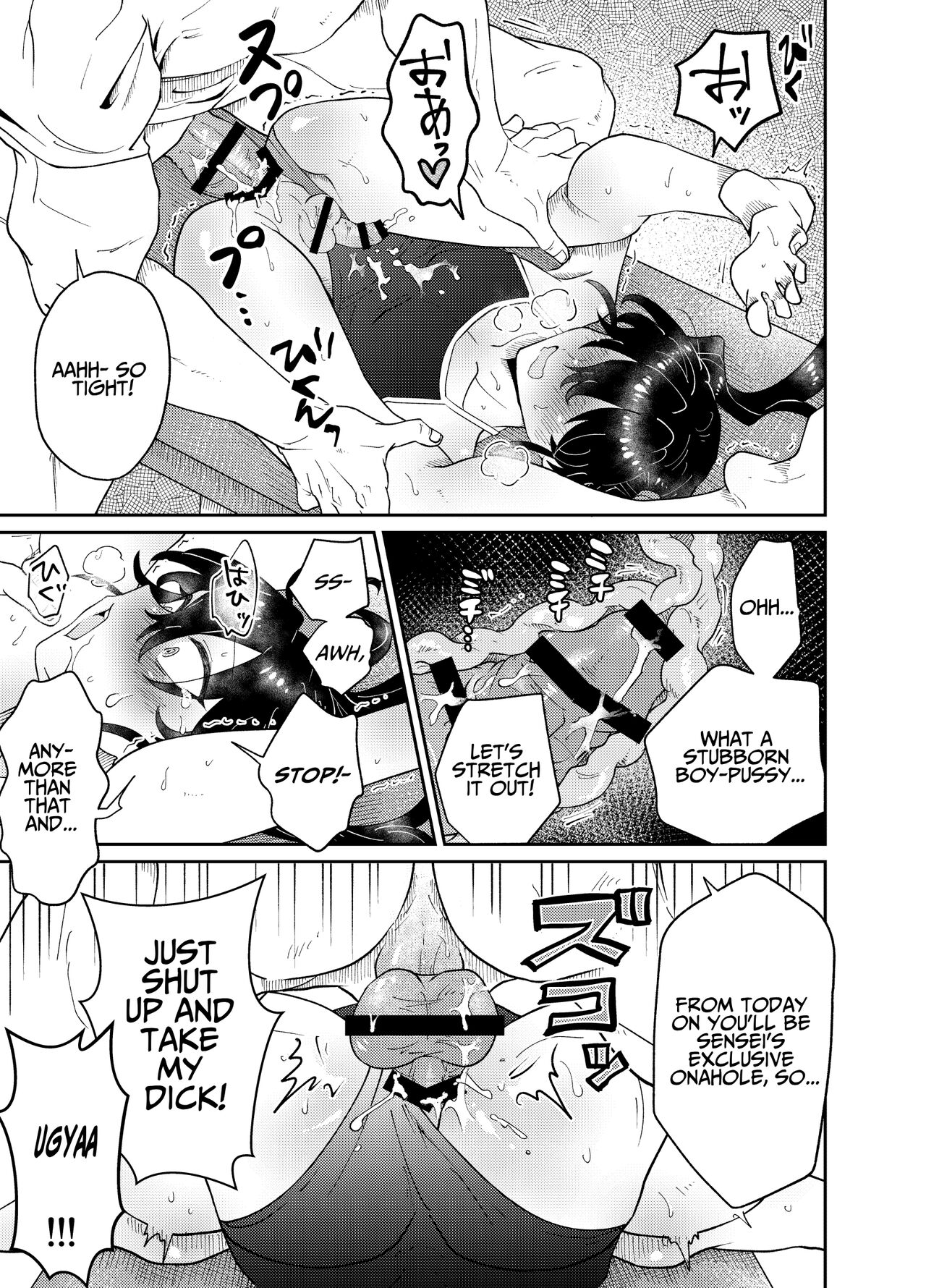 Namaiki Oshiego ni Sukumizu Kisete Kobetsusei Shidou! | Cocky Male Student gets Personal Sex Education Guidance in a School Swimsuit! page 9 full